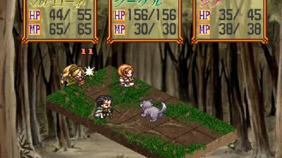 Скриншот 1 из Atelier Marie Plus: The Alchemist of Salburg