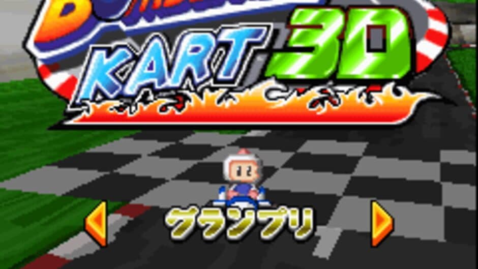 Скриншот 1 из Bomberman Kart 3D