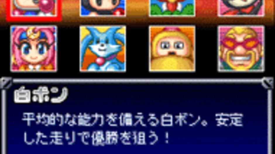 Скриншот 5 из Bomberman Kart 3D