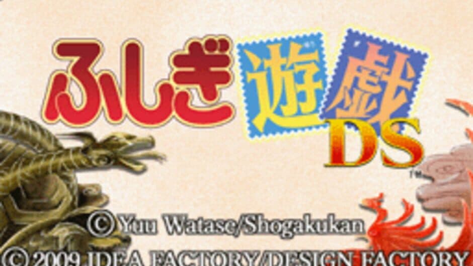 Скриншот 2 из Fushigi Yuugi DS