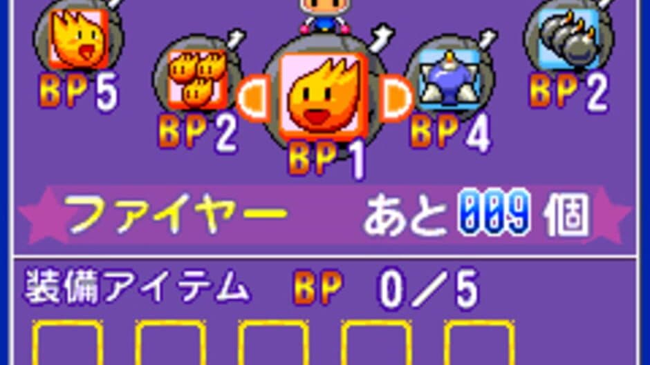 Скриншот 4 из Taisen Bomberman Geek