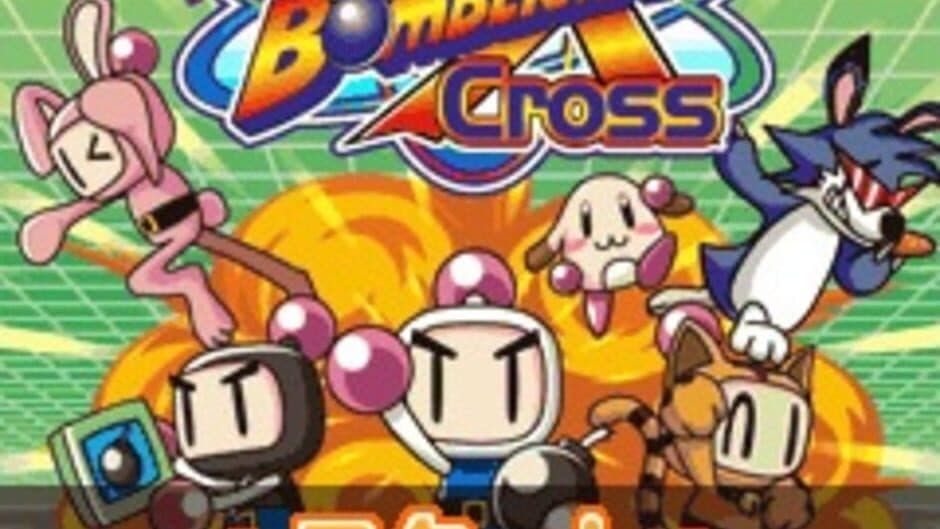 Скриншот 5 из Taisen Bomberman Cross