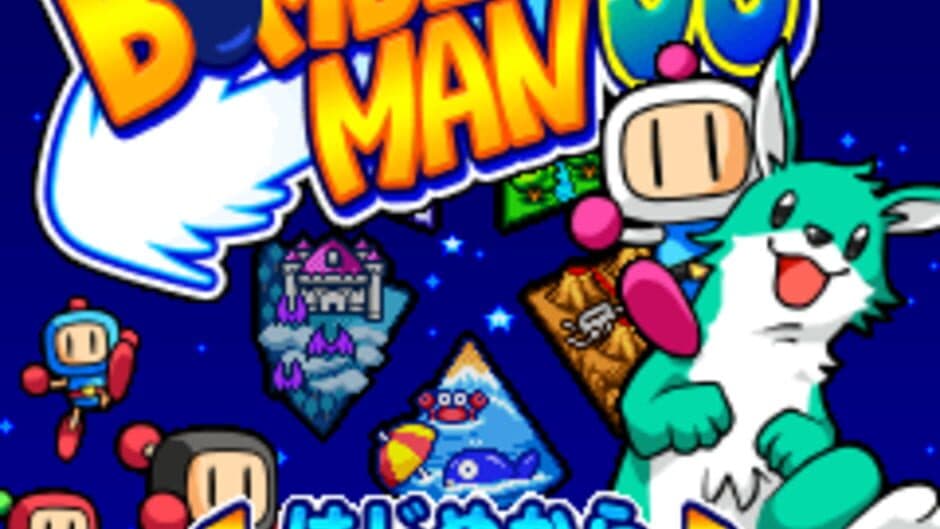 Скриншот 2 из Bomberman '08