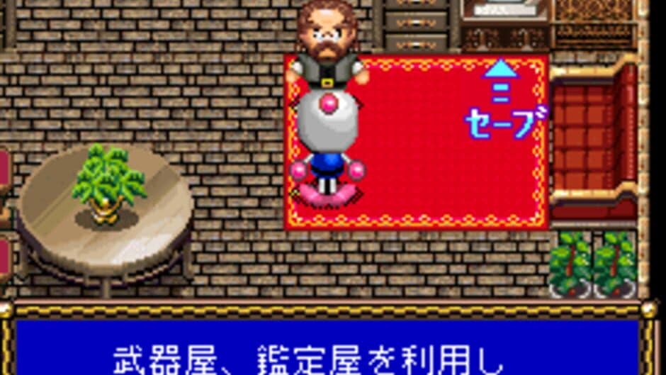 Скриншот 5 из Bomberman RPG