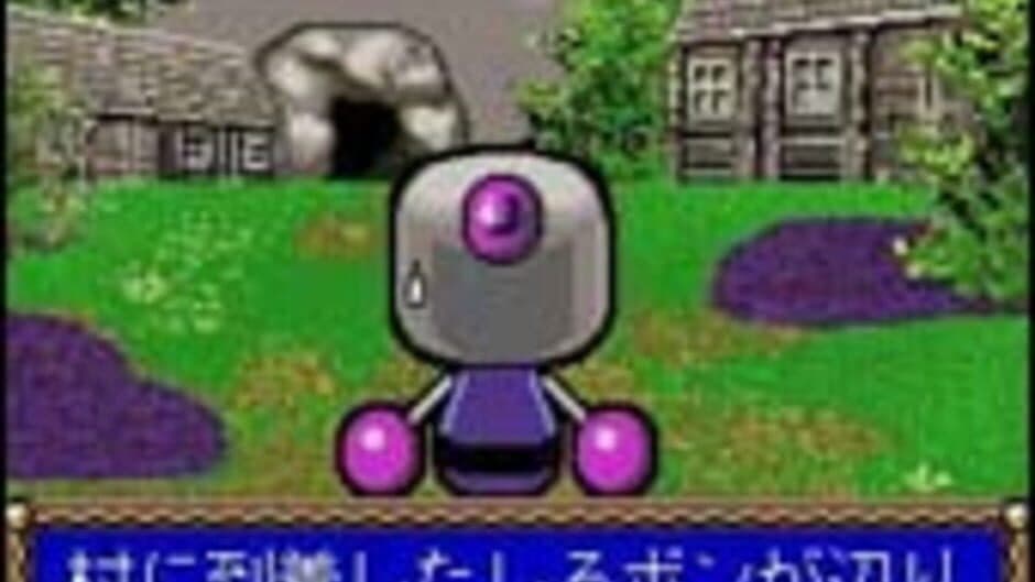 Скриншот 6 из Bomberman RPG