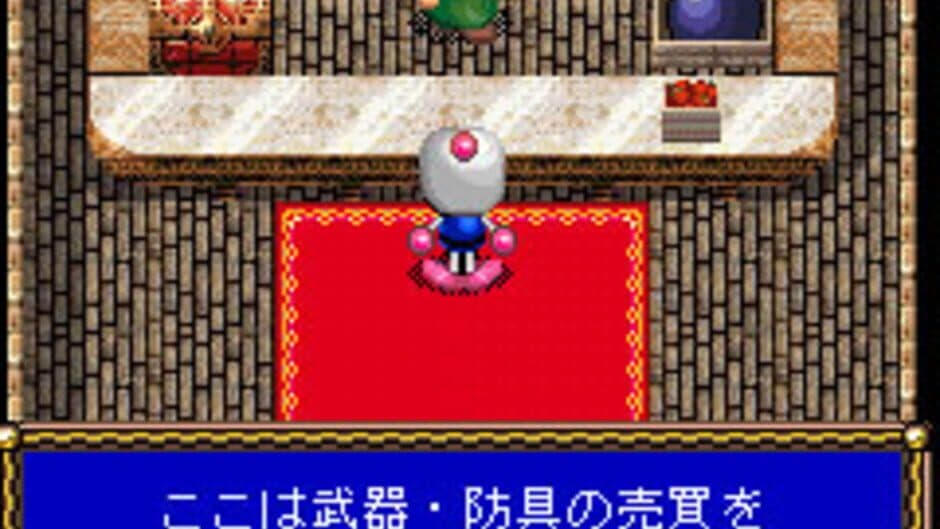 Скриншот 10 из Bomberman RPG