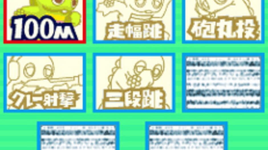 Скриншот 1 из Gachapin & Mukku no Daiundoukai