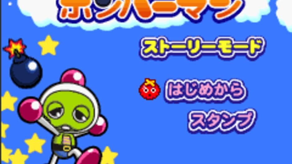 Скриншот 2 из Gachapin Bomberman