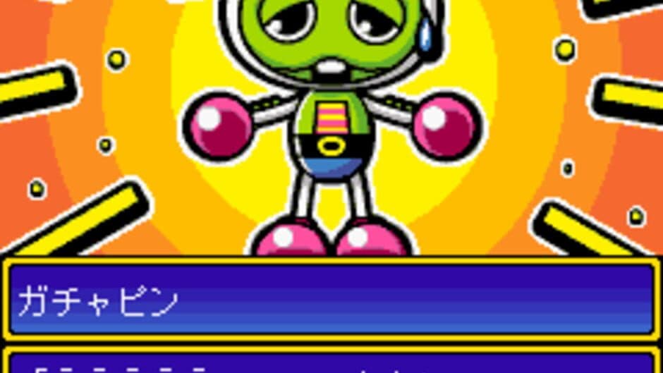 Скриншот 4 из Gachapin Bomberman