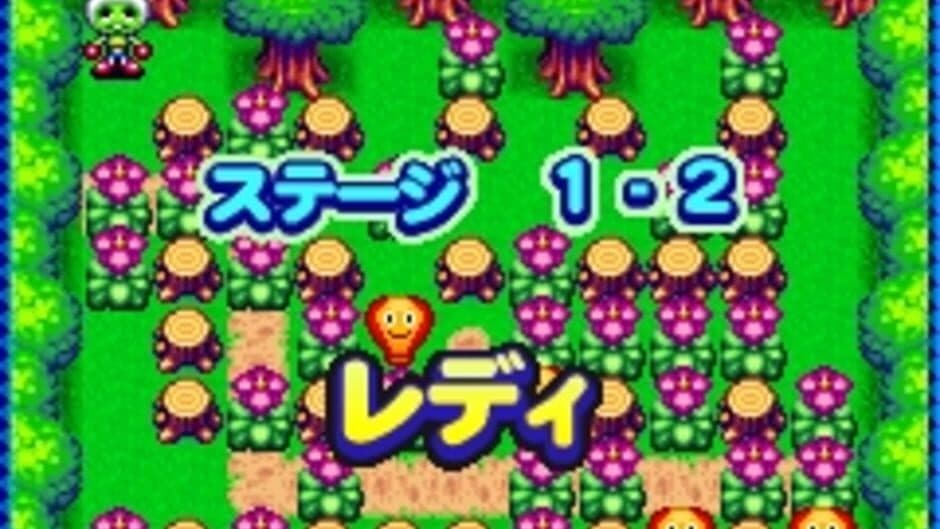 Скриншот 3 из Super Gachapin Bomberman