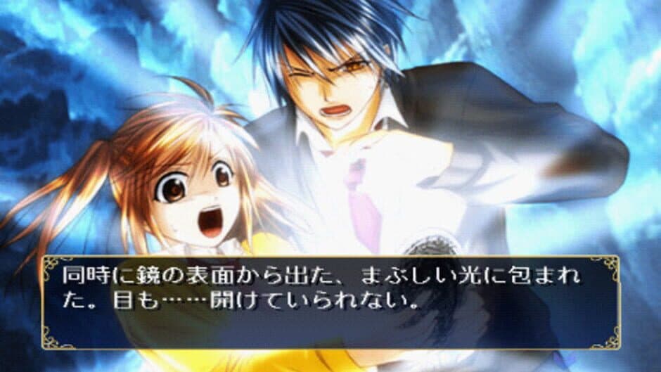 Скриншот 1 из Fushigi Yuugi Genbu Kaiden Gaiden: Kagami no Miko