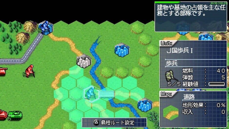 Скриншот 2 из Daisenryaku Portable