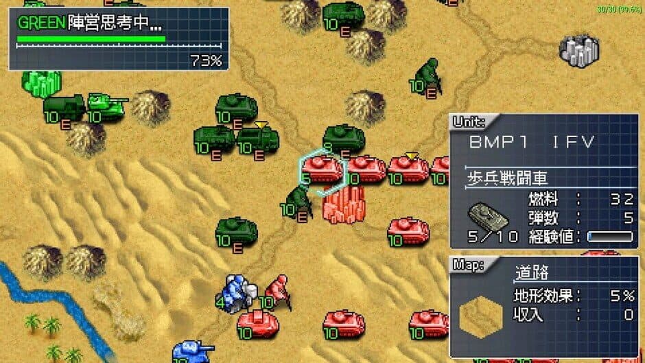 Скриншот 1 из Daisenryaku Portable 2