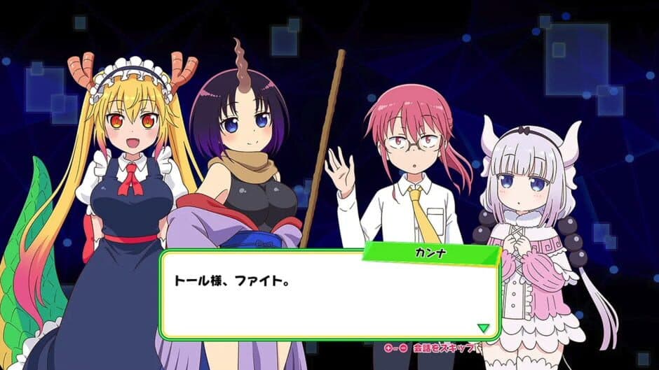 Скриншот 2 из Miss Kobayashi's Dragon Maid: Burst Forth!! Choro-gon Breath