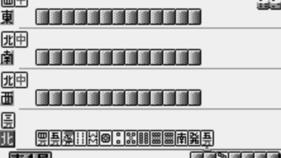 Скриншот 2 из Mahjong: Touryuumon