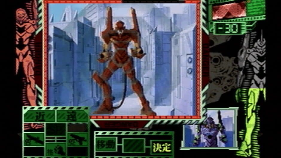 Скриншот 1 из Neon Genesis Evangelion: 1st Impression