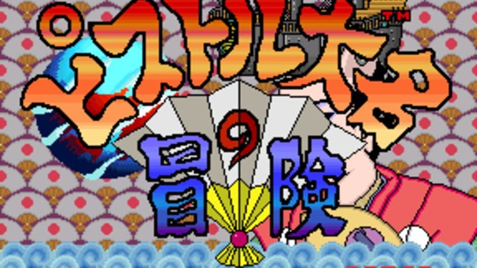 Скриншот 1 из Pistol Daimyo no Bouken