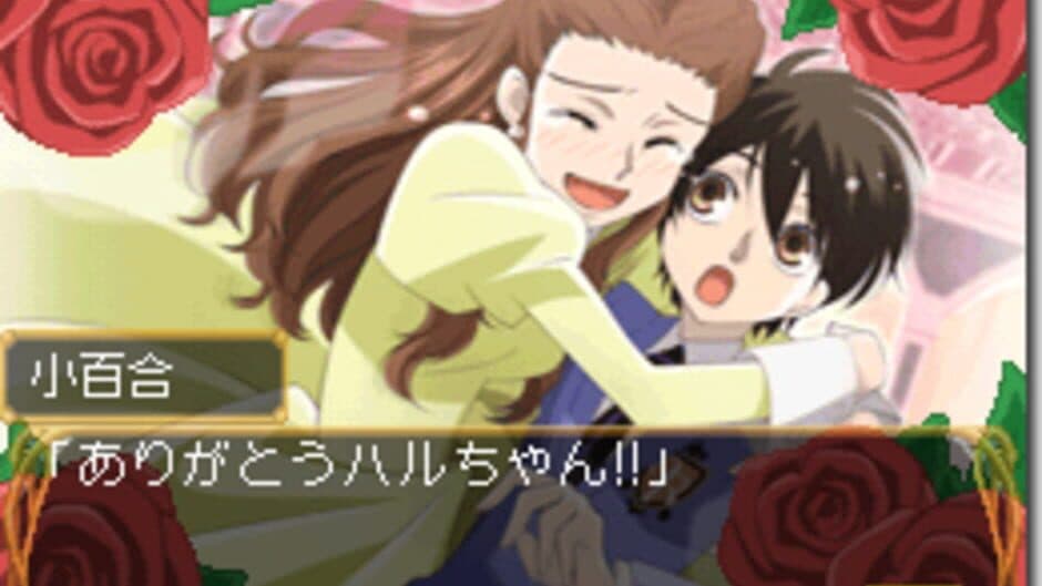 Скриншот 1 из Ouran High School Host Club DS