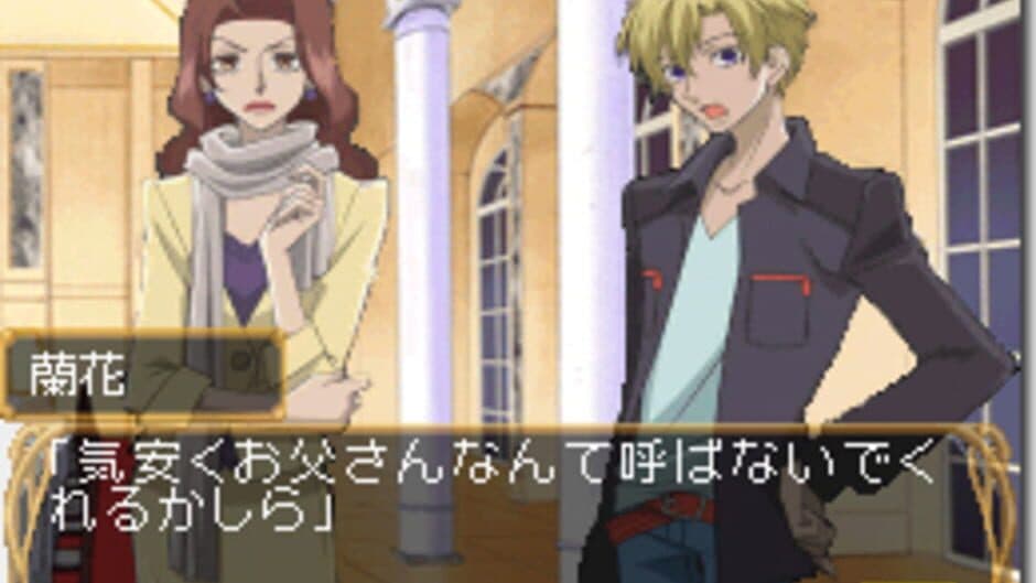 Скриншот 2 из Ouran High School Host Club DS