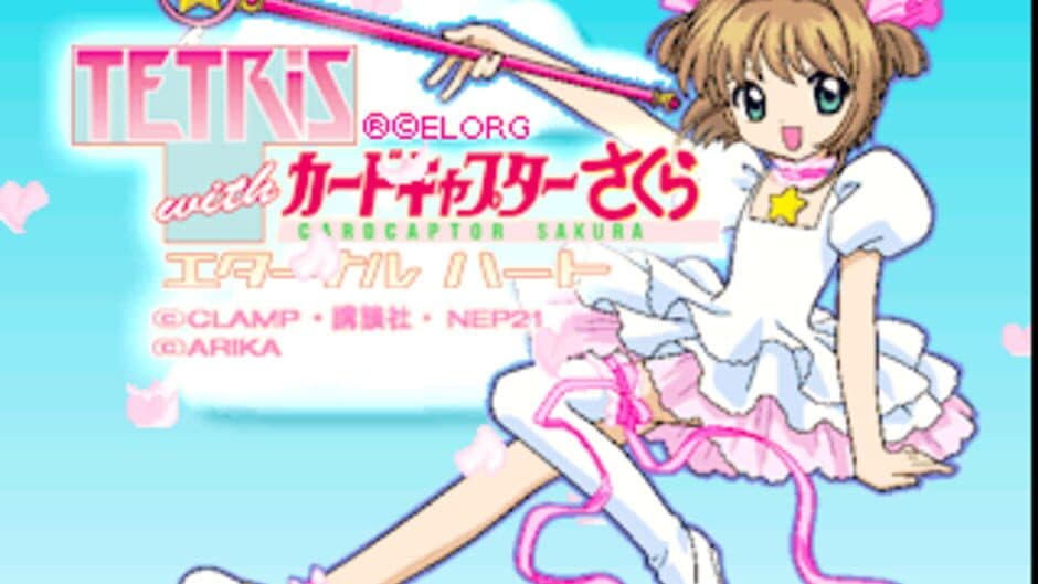 Скриншот 1 из Tetris with Cardcaptor Sakura: Eternal Heart