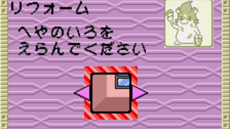 Скриншот 1 из Dokodemo Hamster 3: O Dekake Safuran