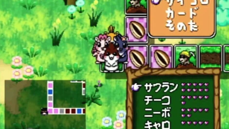 Скриншот 3 из Dokodemo Hamster 4: Doki-doki Sugoroku Daibouken!
