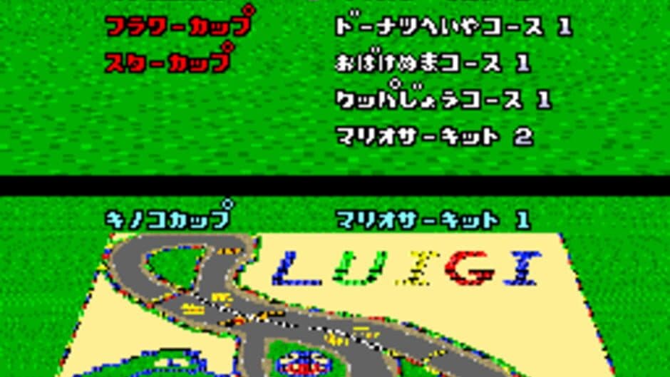 Скриншот 2 из Super Mario Kart: Double Dash Reverse Remake