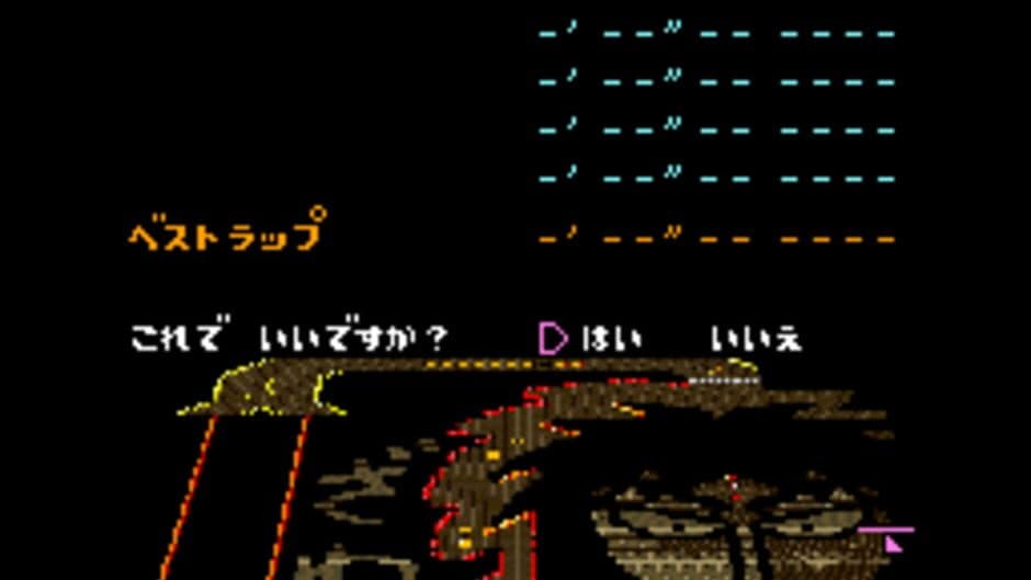 Скриншот 3 из Super NicoNico Kart