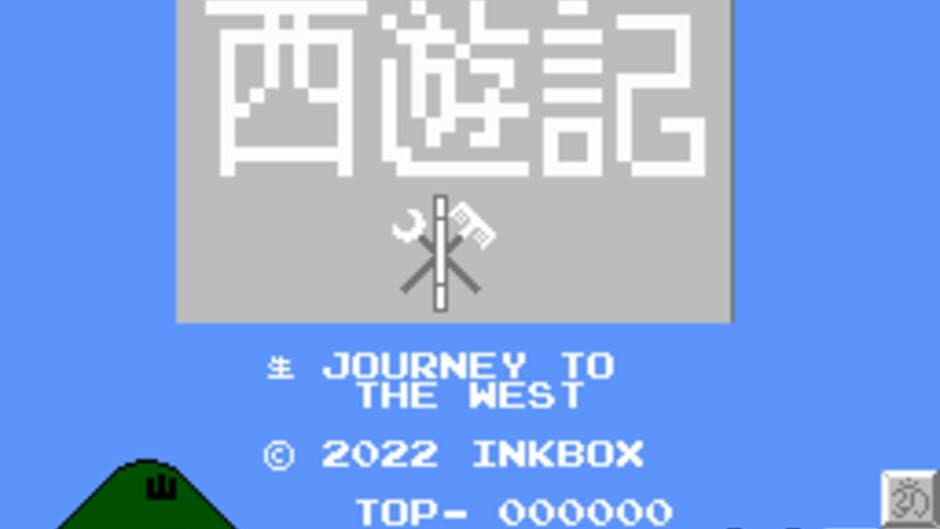 Скриншот 1 из Journey to the West: A Super Mario Bros. ROM Hack
