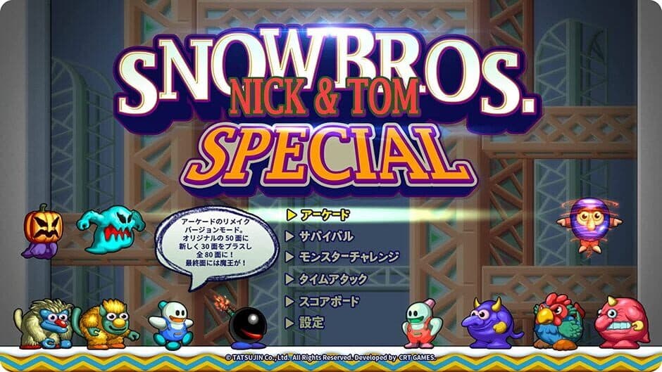 Скриншот 3 из Snow Bros.: Nick & Tom Special