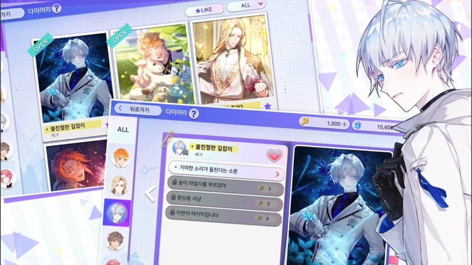 Скриншот 2 из Arcana Twilight