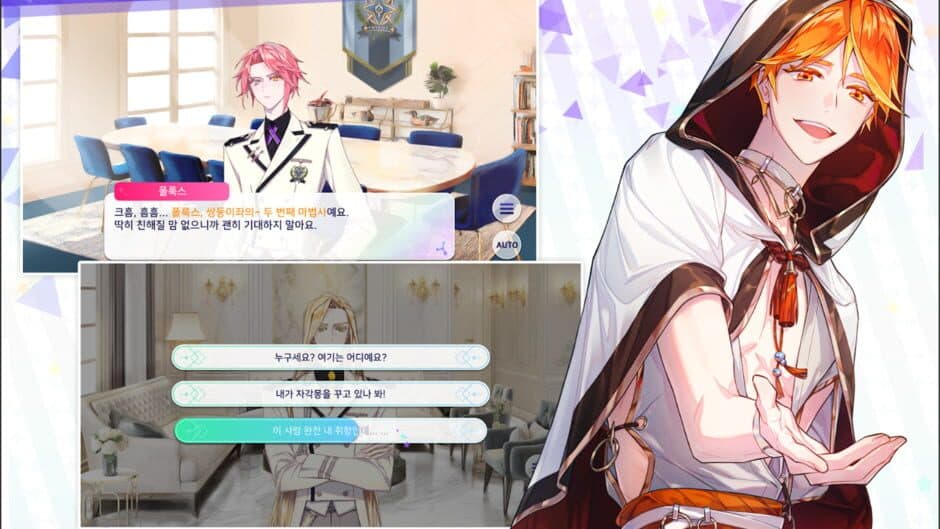 Скриншот 7 из Arcana Twilight