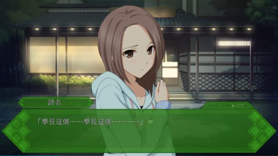 Скриншот 2 из Memories Off: Innocent Fille - Noelle Fullbloom