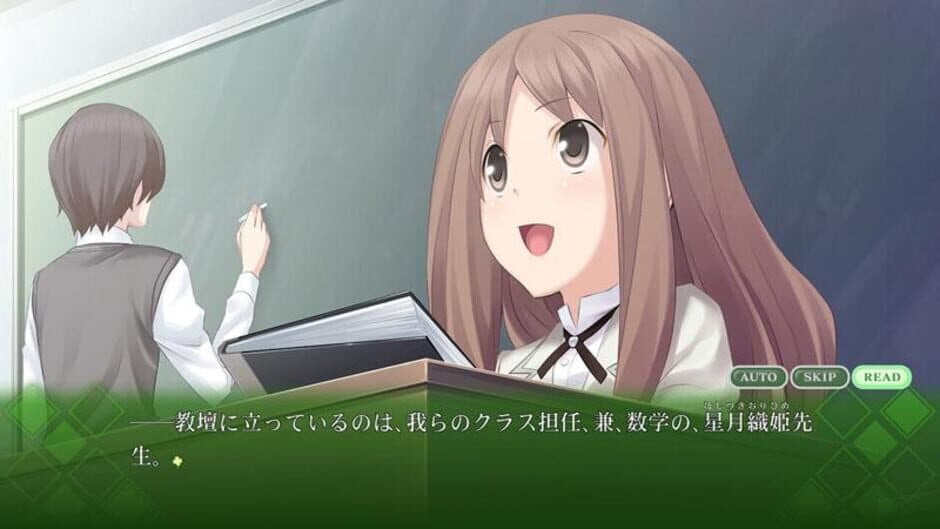 Скриншот 3 из Memories off Historia: Limited Edition