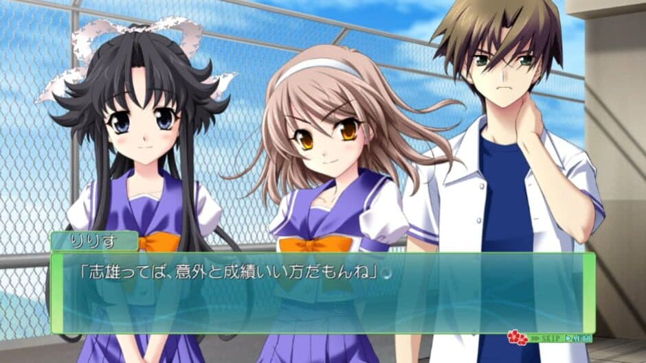 Скриншот 2 из Memories Off 6: Next Relation