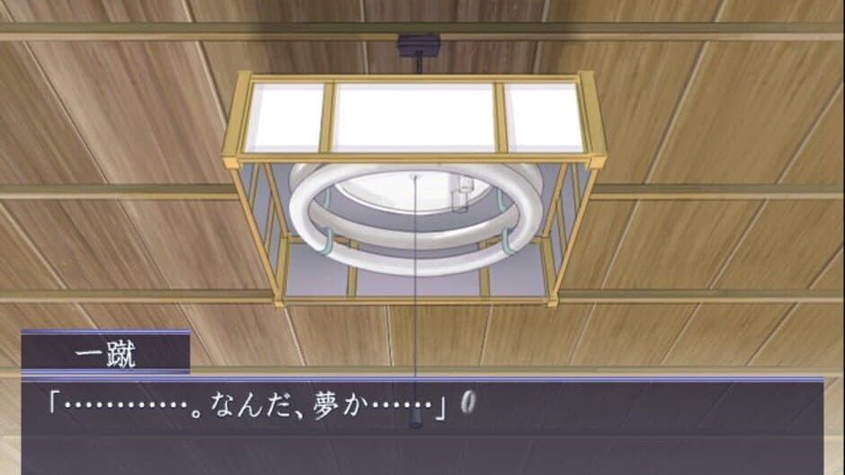 Скриншот 2 из Memories Off: Sorekara Again