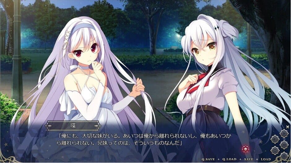 Скриншот 3 из Meikei no Lupercalia: Limited Edition