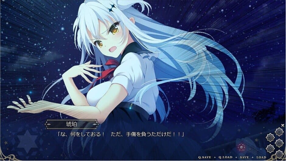 Скриншот 2 из Meikei no Lupercalia: Limited Edition