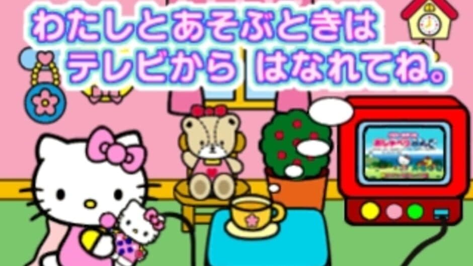 Скриншот 12 из Kids Station: Hello Kitty no Oshaberi ABC