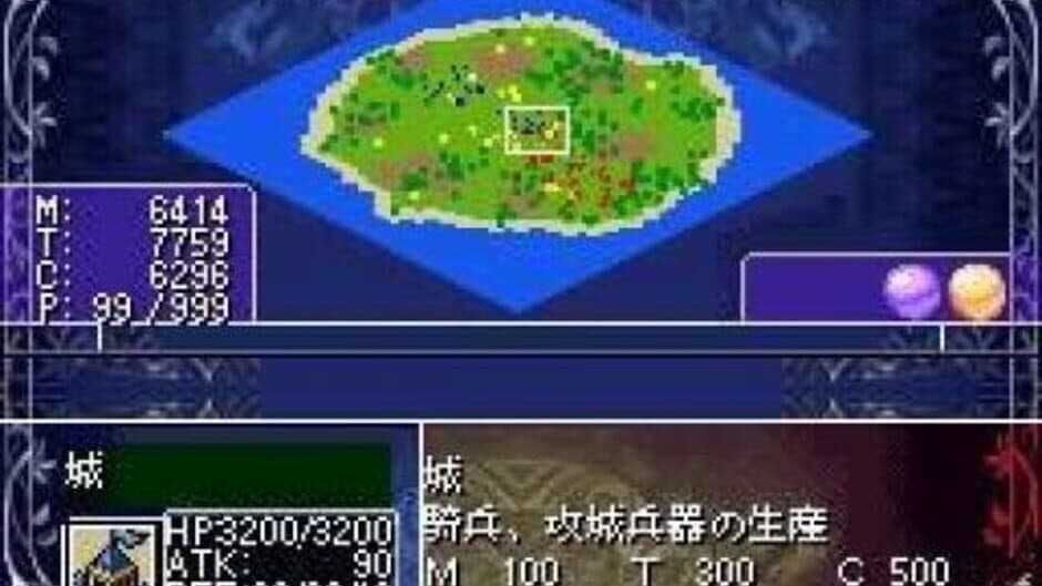 Скриншот 1 из Ys Strategy