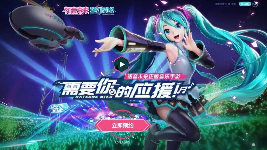 Скриншот 4 из Hatsune Miku: Dreamy Vocal