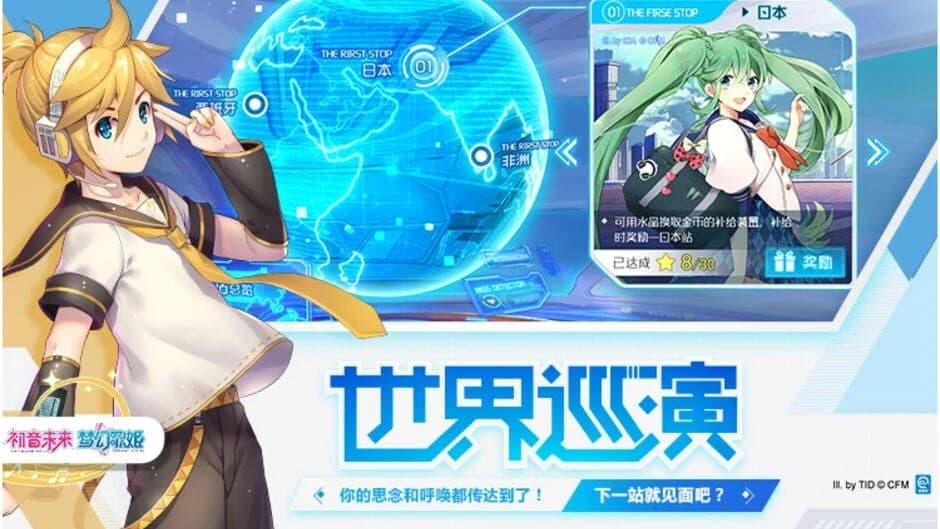 Скриншот 6 из Hatsune Miku: Dreamy Vocal