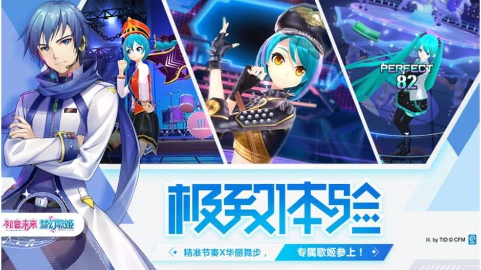 Скриншот 7 из Hatsune Miku: Dreamy Vocal