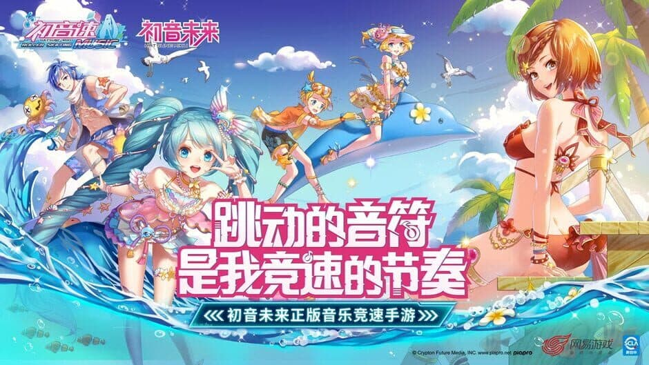 Скриншот 2 из Hatsune Miku: Roller Skating Music