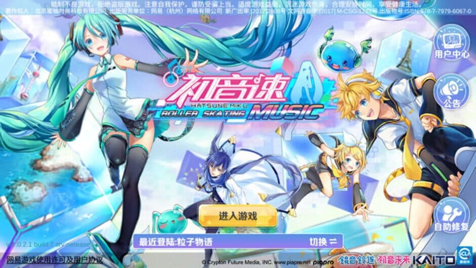 Скриншот 3 из Hatsune Miku: Roller Skating Music