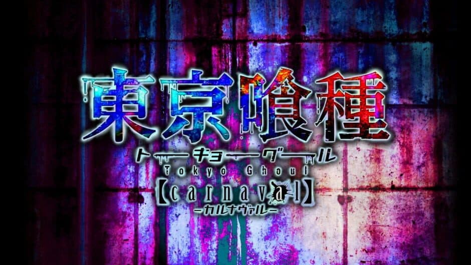 Скриншот 1 из Tokyo Ghoul: Carnaval