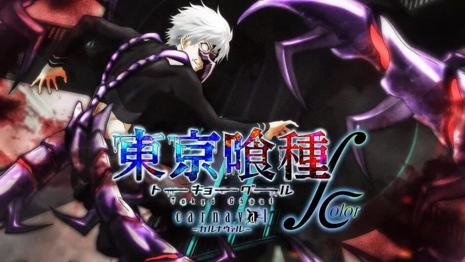 Скриншот 3 из Tokyo Ghoul: Carnaval