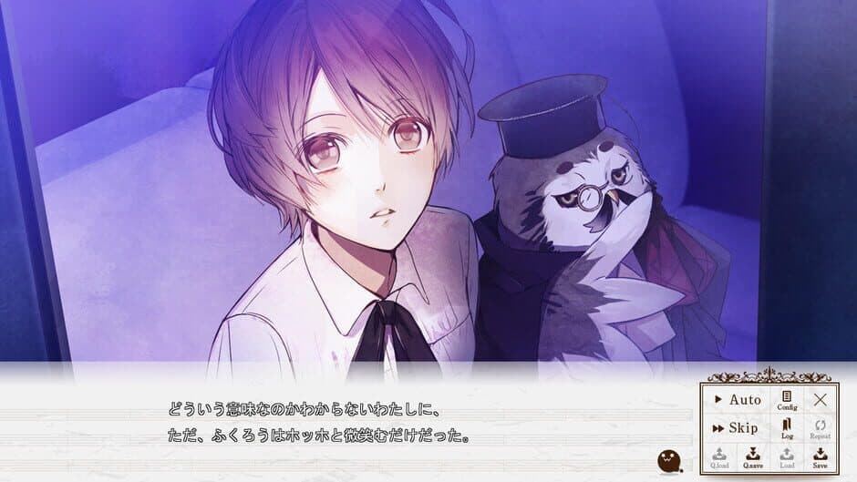 Скриншот 2 из Re:Birthday Song - Koi wo Utau Shinigami