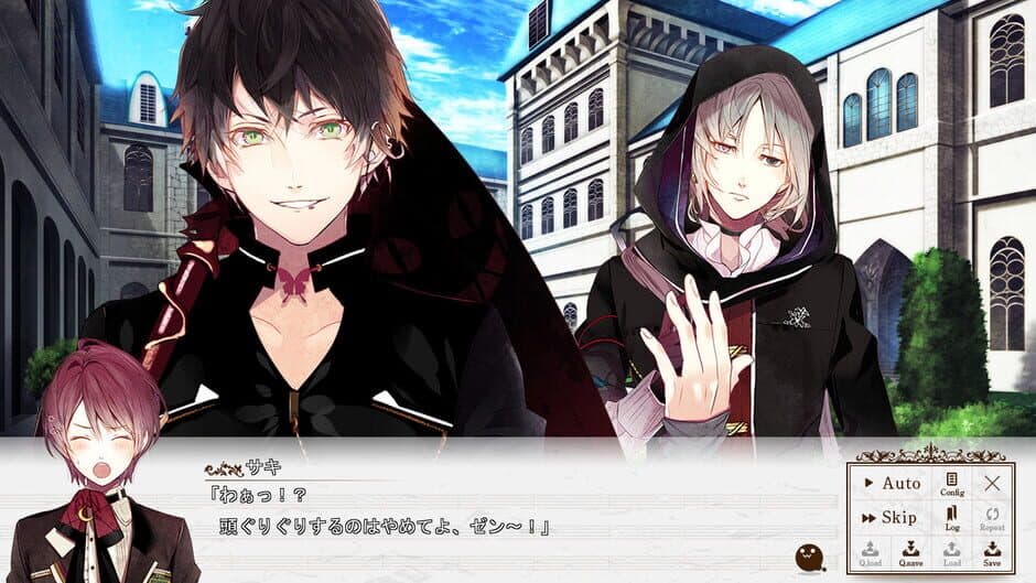Скриншот 3 из Re:Birthday Song - Koi wo Utau Shinigami