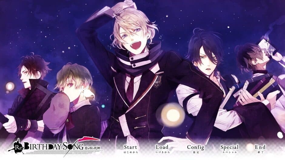Скриншот 6 из Re:Birthday Song - Koi wo Utau Shinigami